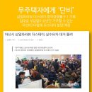 (유)삼일건설 이미지