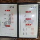 조지골흑염소기러기 이미지