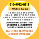 365일 매일 깔끔한 드레스룸 바로 천안 친환경 E0등급 시스템행거 옷장