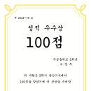 에스매쓰학원 - 용인시 기흥구 구성로 58 | 에스매쓰학원