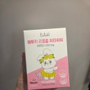 아이건강 | 겨울방학 아이들 건강 챙기기 현실 후기,어린이비타민C