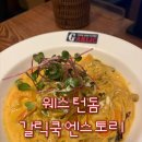 파스타스토리 | 일산 웨스턴돔 <갈릭쿡앤스토리> 파스타,스테이크 내돈내산 진짜 후기