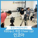 인코아 글로벌 이미지