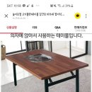 불판 테이블 식탁(높은다리) 새거 팝니다 이미지