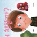 신천도서관 이미지