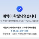 구로-고척-구로-2026 이미지