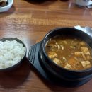 로타리정육점식당 이미지