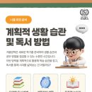 스터디템퍼스학원 네이버블로그