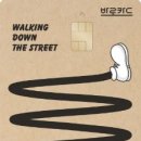 PAYCO_롯데시네마