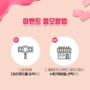 다비치안경원 사직삼거리점 네이버블로그