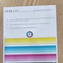 J5520 이미지