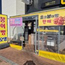 씨스페이스구미산동점