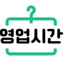 위너스부동산공인중개사사무소 이미지