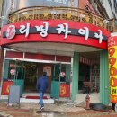 리밍차이나 이미지