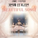 라메드무용학원 네이버블로그