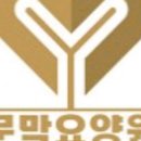문막요양병원 | 거동이 힘들어지신 어머니, 문막요양원 선택 후기