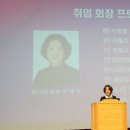 [이태열 거제시의원] 거제시 여성단체협의회 회장 이취임식 참석했습니다 이미지