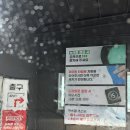 스테이소프트 | 오토스테이 대구황금점 소프트세차 후기