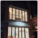 [충주 신연수동 카페] 카페긱키 - #내돈내산 루이보스 캐모마일 솔직 리뷰 후기