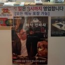 비봉매운탕 이미지