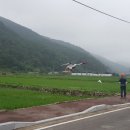 09방제