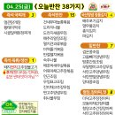 경희손반찬 이미지