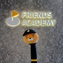 프렌즈 아카데미 이천송정점 이미지