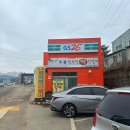 오복떡집영의정인절미 | [파주 오복떡집] 영의정 인절미는 여기서! 흑임자 인절미도 맛있는 파주 선물 추천