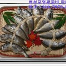 영광매일굴비 이미지