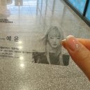 이철헤어커커원흥역점