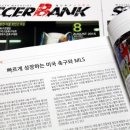 소양고등학교 기숙사 이미지