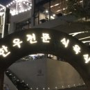 곰내재468 네이버블로그