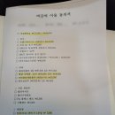 해운대푸른바다어린이병원 이미지