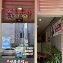 노브랜드진주초전점 이미지