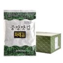 중앙맛김 이미지