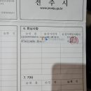 전주오토공업사 이미지