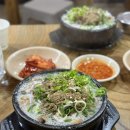 청평중앙로 | 가평 청평 장마당 순대국밥 금토일 여는 맛집 웨이팅 주차 후기
