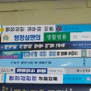 구수회 이미지