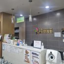 중화부부한의원 이미지