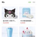 베스킨라빈스인계 이미지