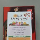 태안태권도장