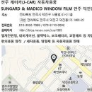 제이카용품