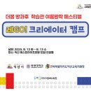 웨스턴캠프 이미지