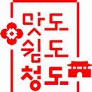 쉼 이미지
