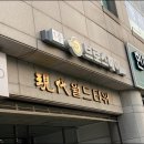 산뜻헤어 이미지