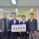 부여축산업협동조합 이미지