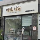 하남대로54번길 이미지