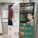 연산동에스테틱 피오니스킨앤바디 퀵트로이필