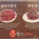 출근길생고기 경산점 이미지