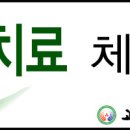 고려인삼총판